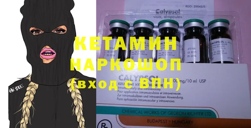 Кетамин ketamine  магазин    Великий Устюг 