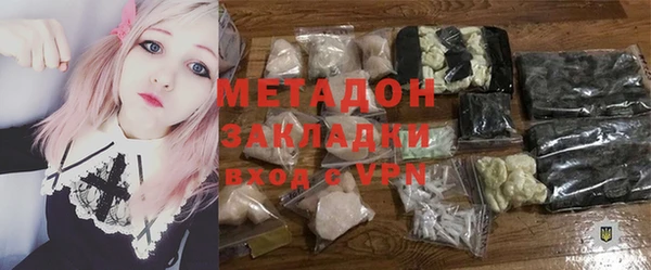 COCAINE Балабаново