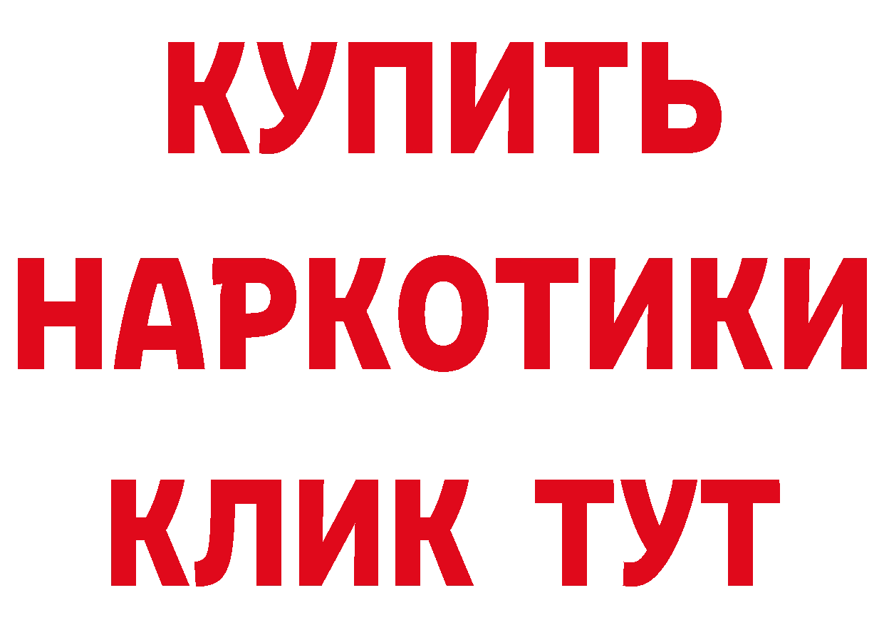 БУТИРАТ 1.4BDO зеркало дарк нет mega Великий Устюг