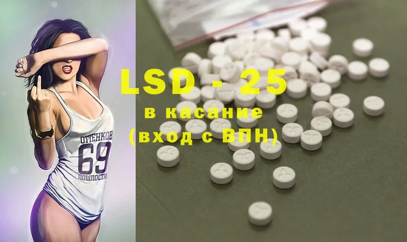 LSD-25 экстази ecstasy  даркнет сайт  Великий Устюг 