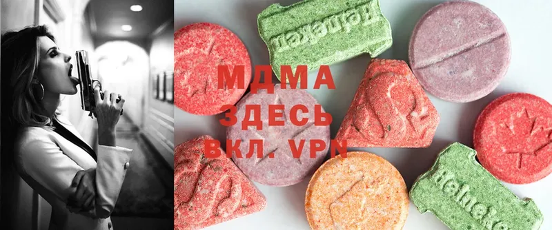 MDMA Molly Великий Устюг