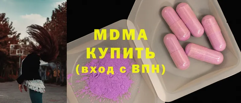 MDMA VHQ  Великий Устюг 